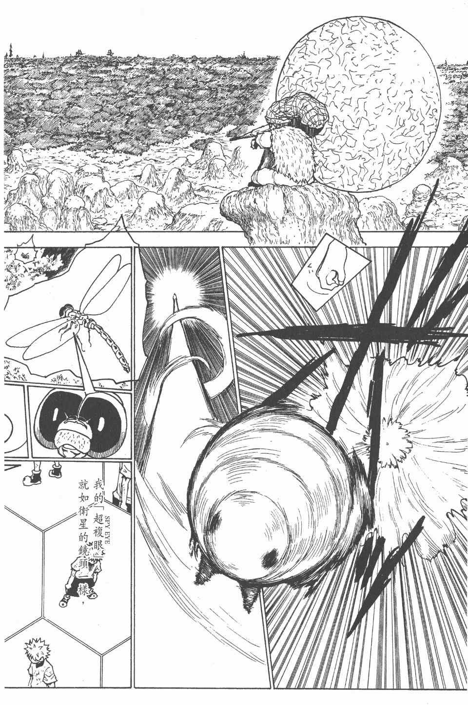 第 29 页