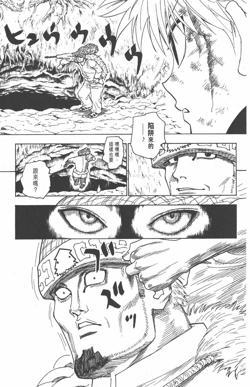 第 36 页