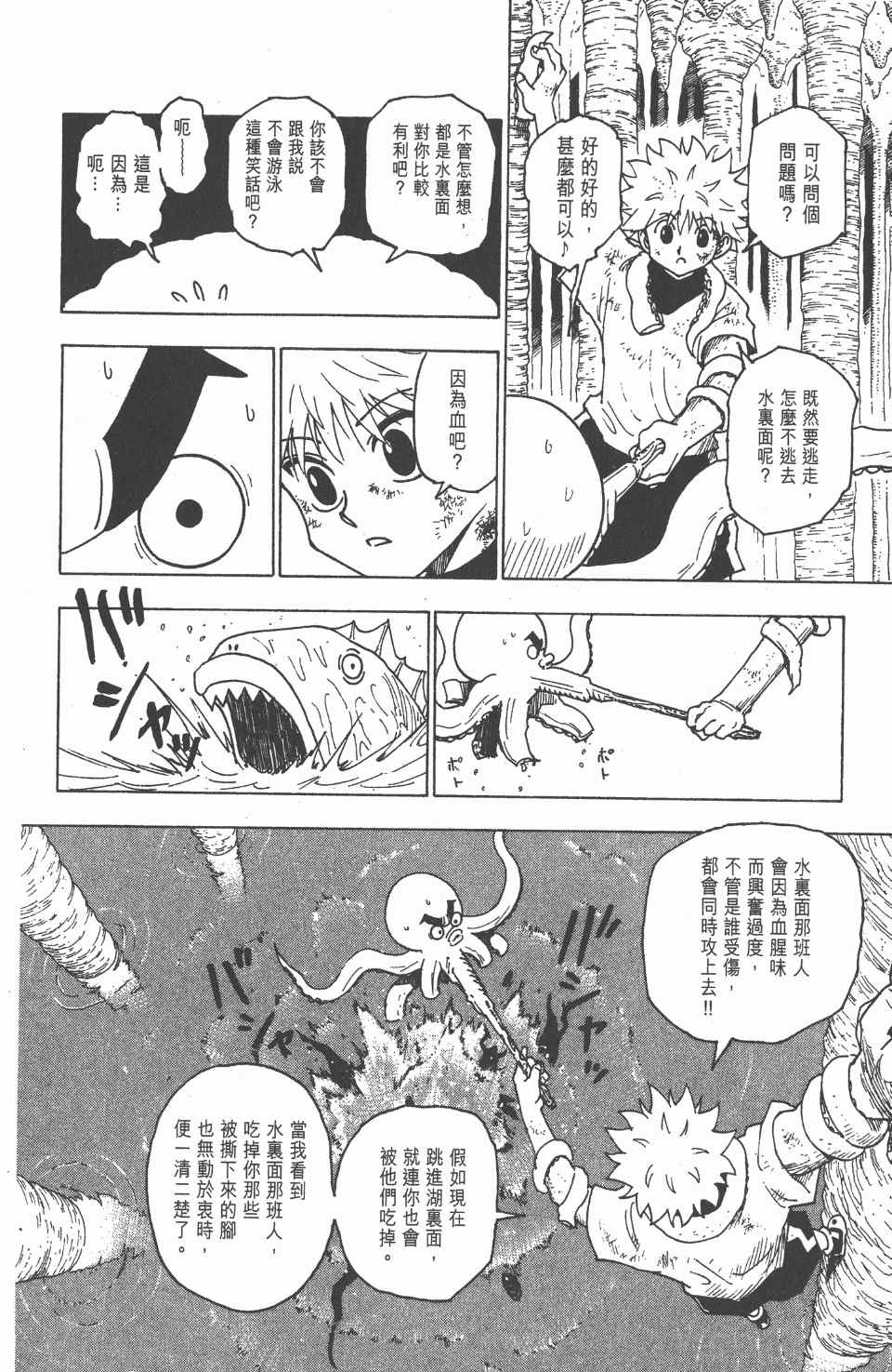 第 45 页