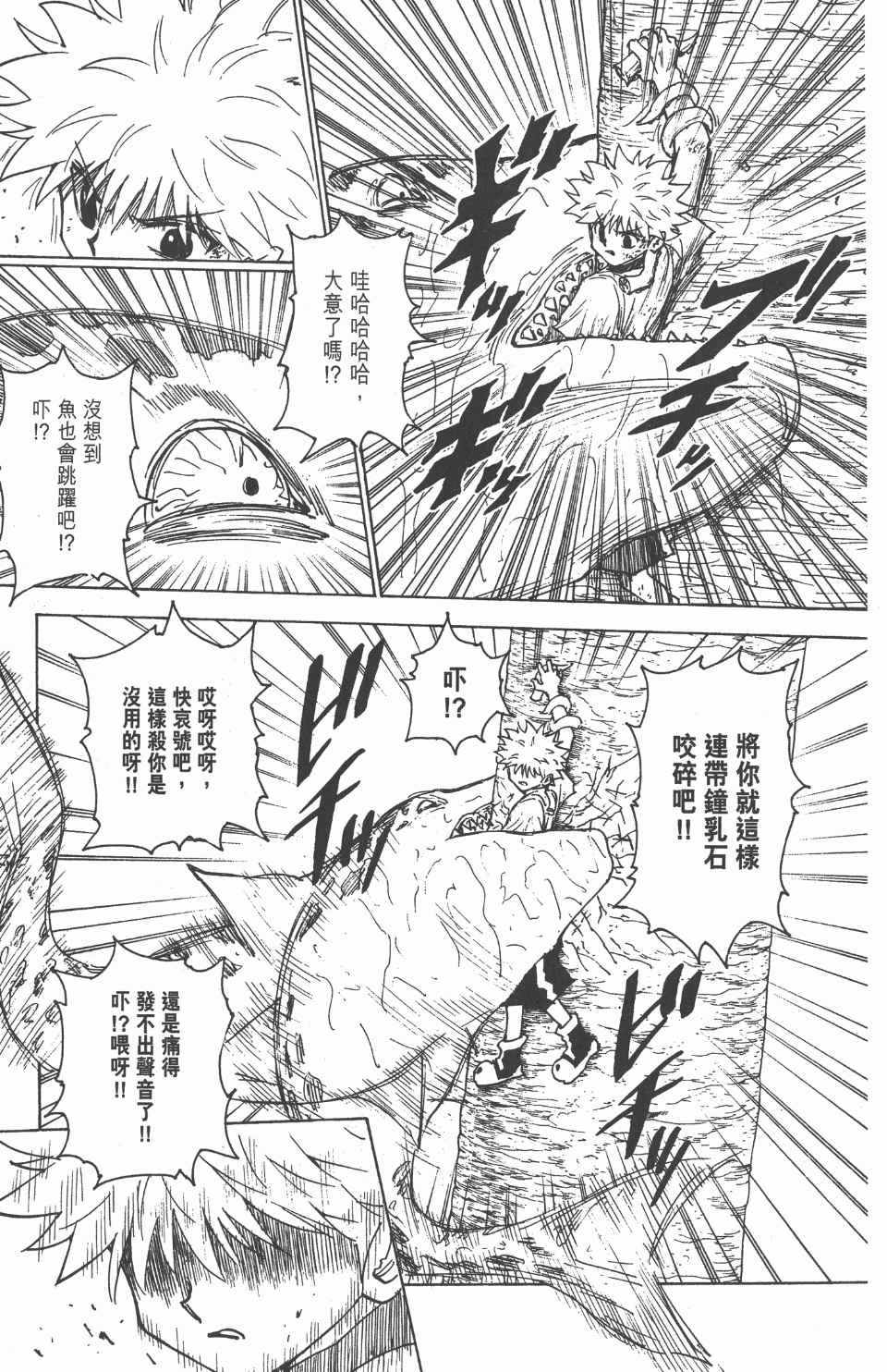 第 52 页