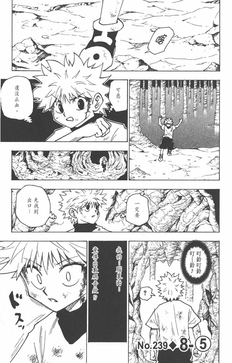 第 56 页