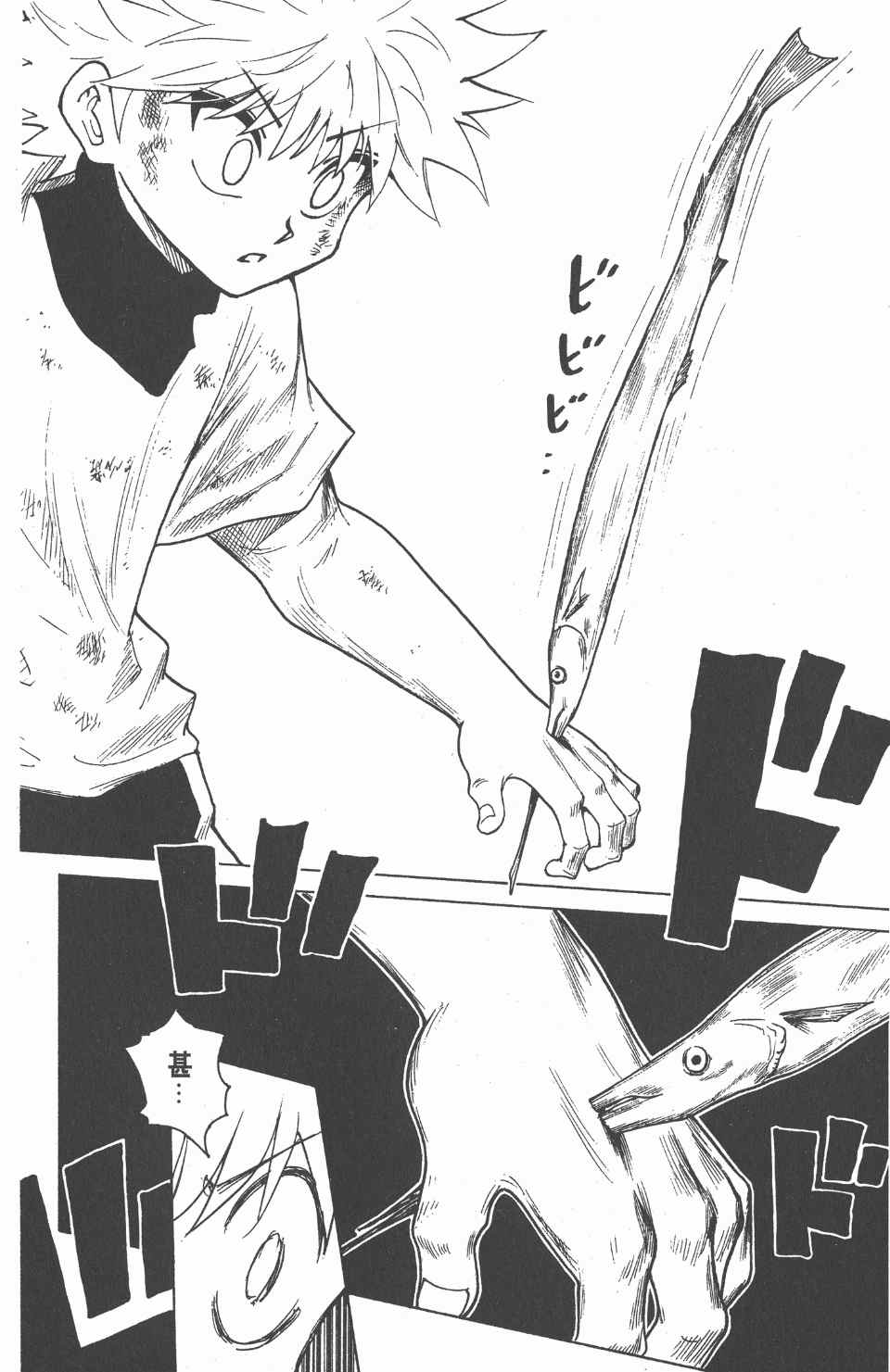 第 57 页