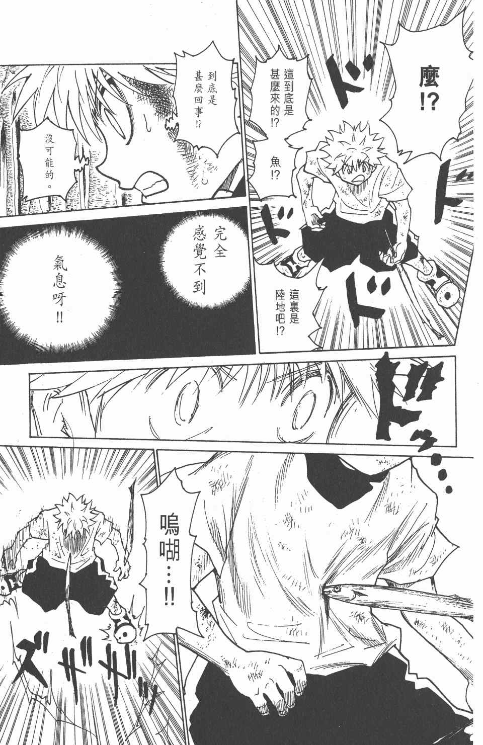 第 58 页