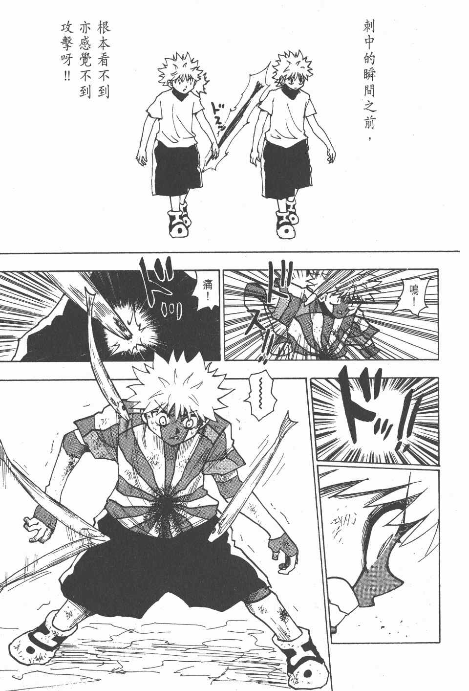 第 62 页