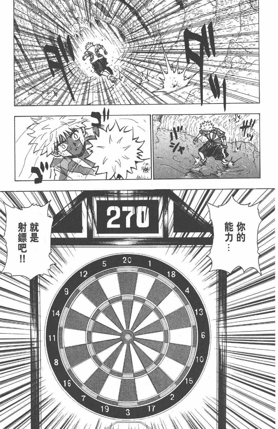 第 64 页