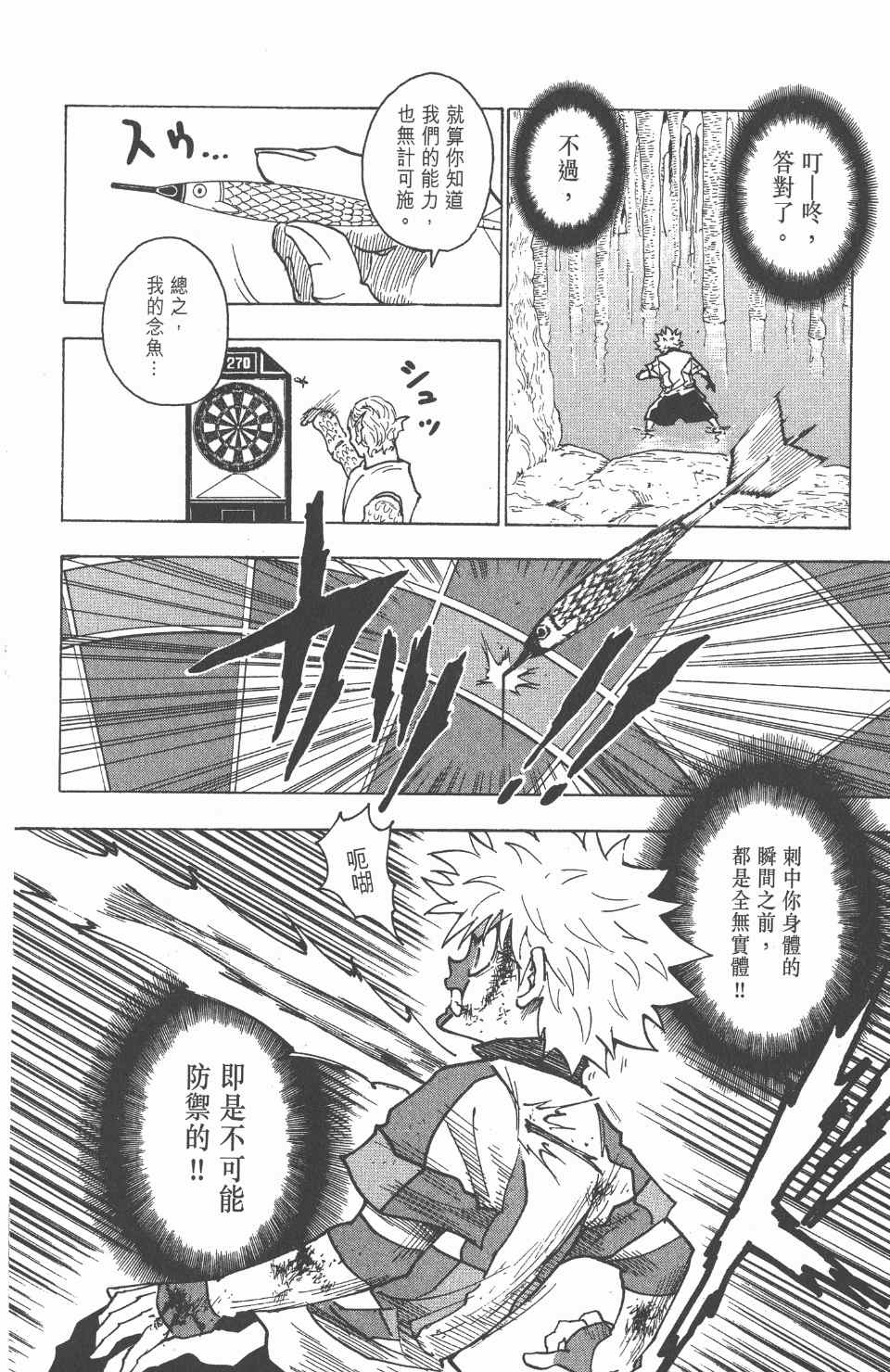 第 65 页