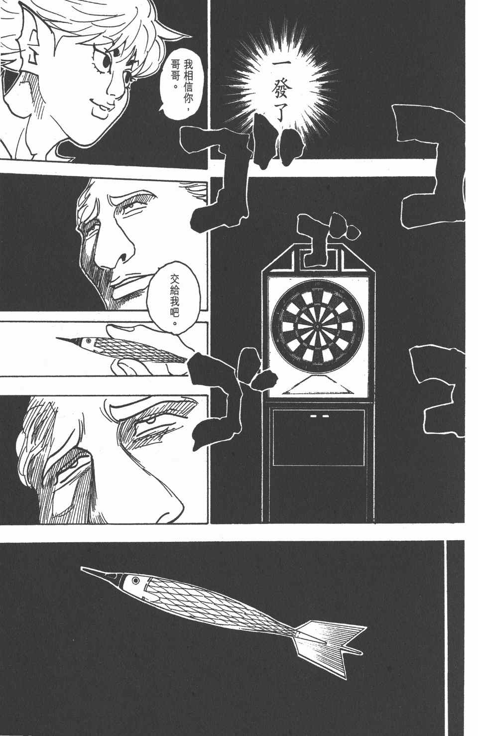 第 78 页