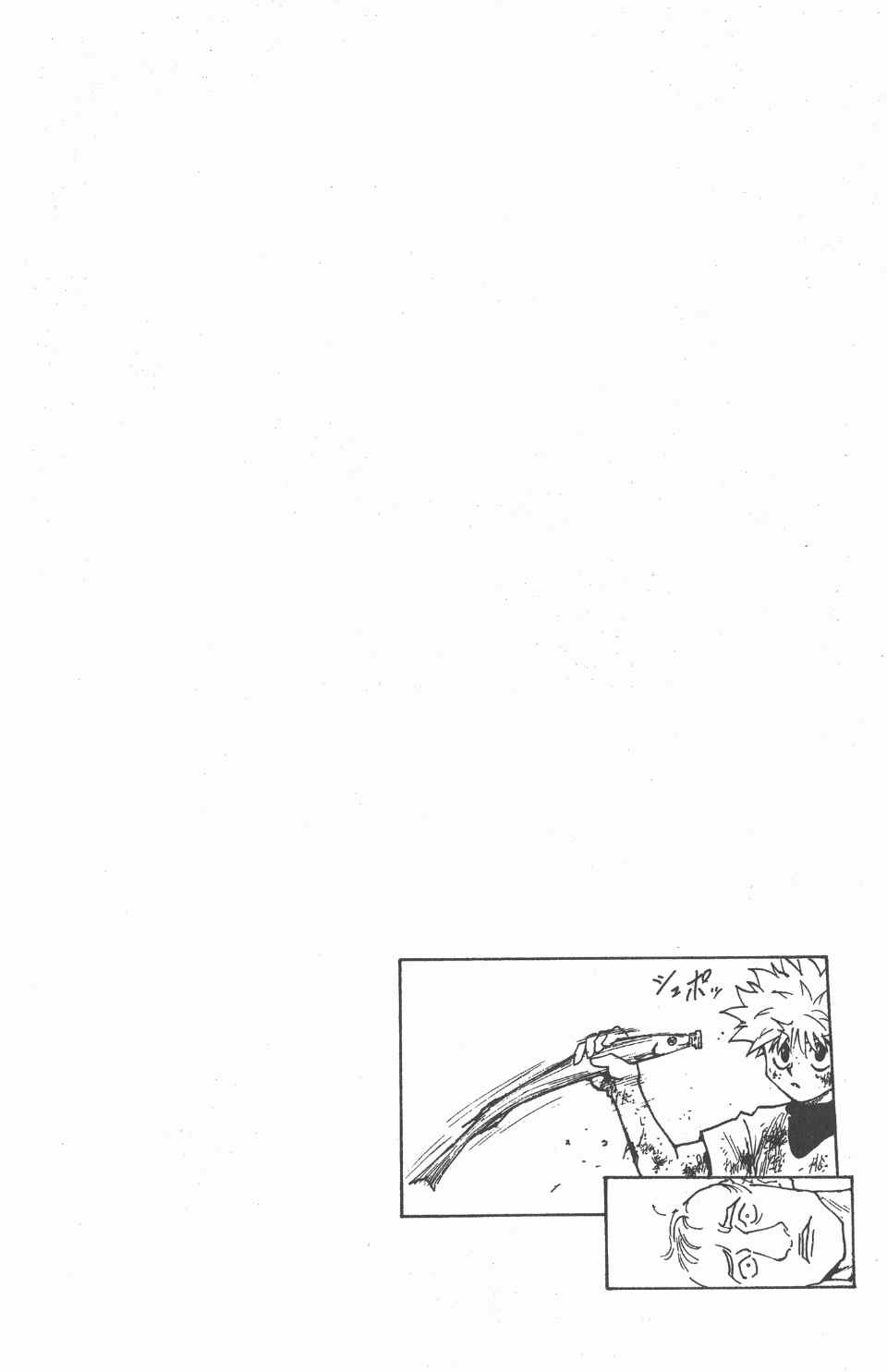 第 87 页