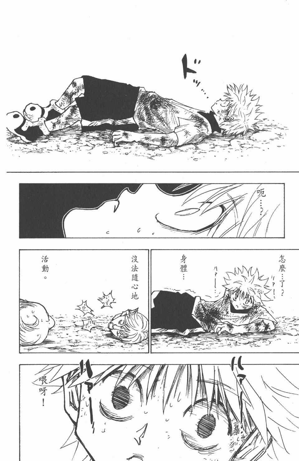 第 89 页