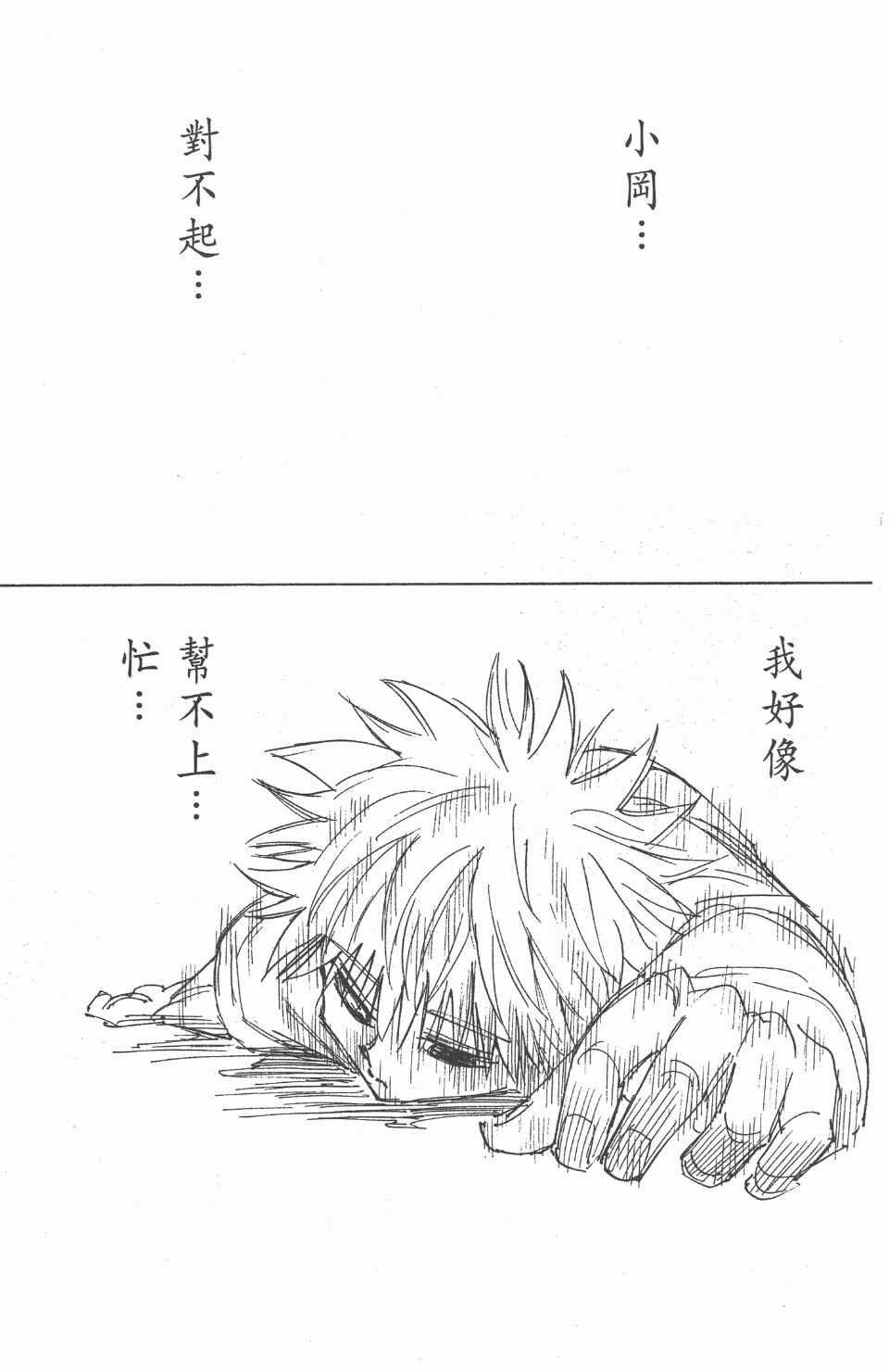 第 93 页