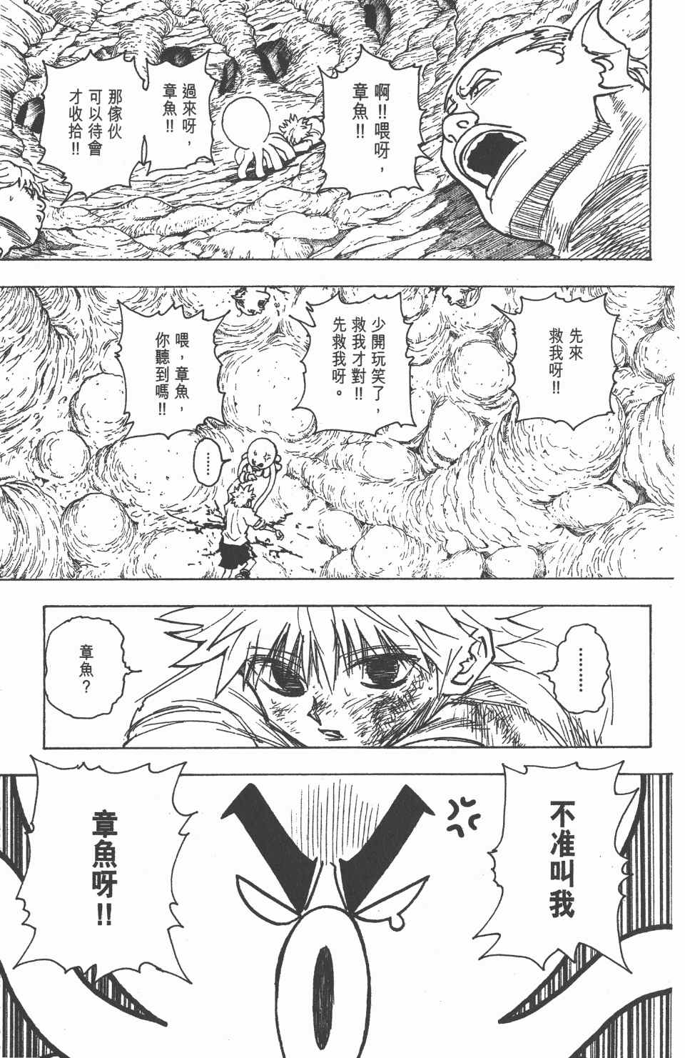 第 95 页