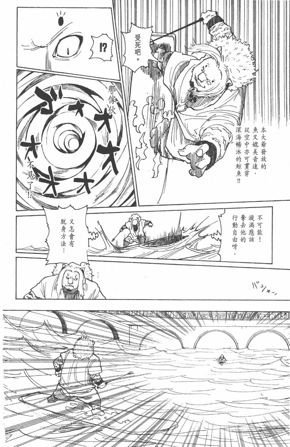 第 102 页