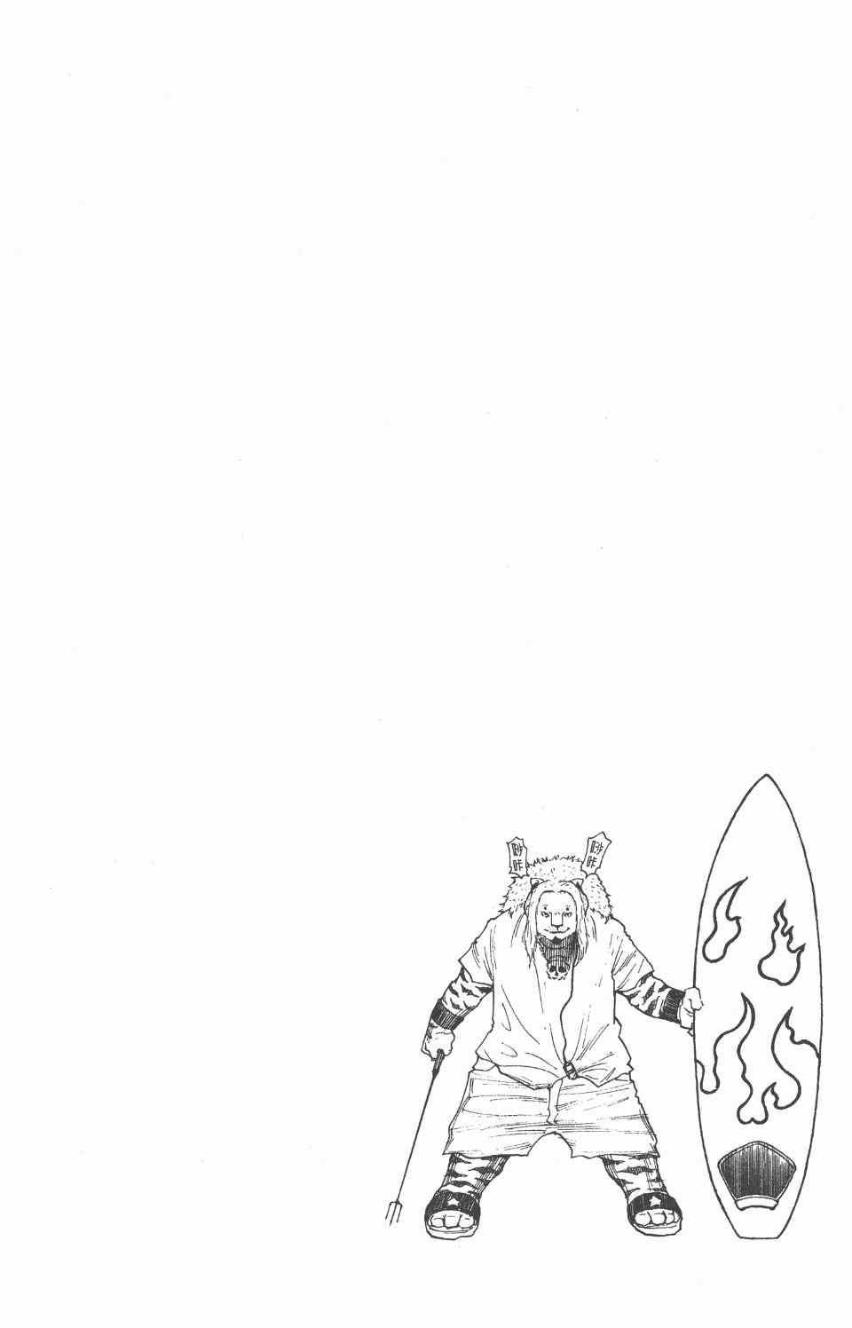 第 104 页