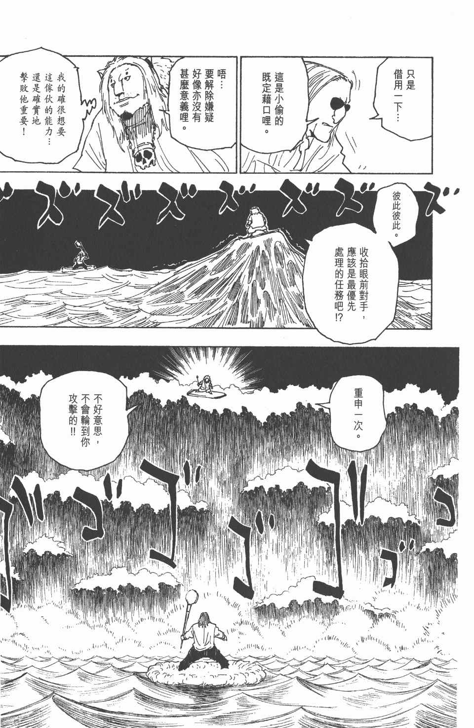第 107 页