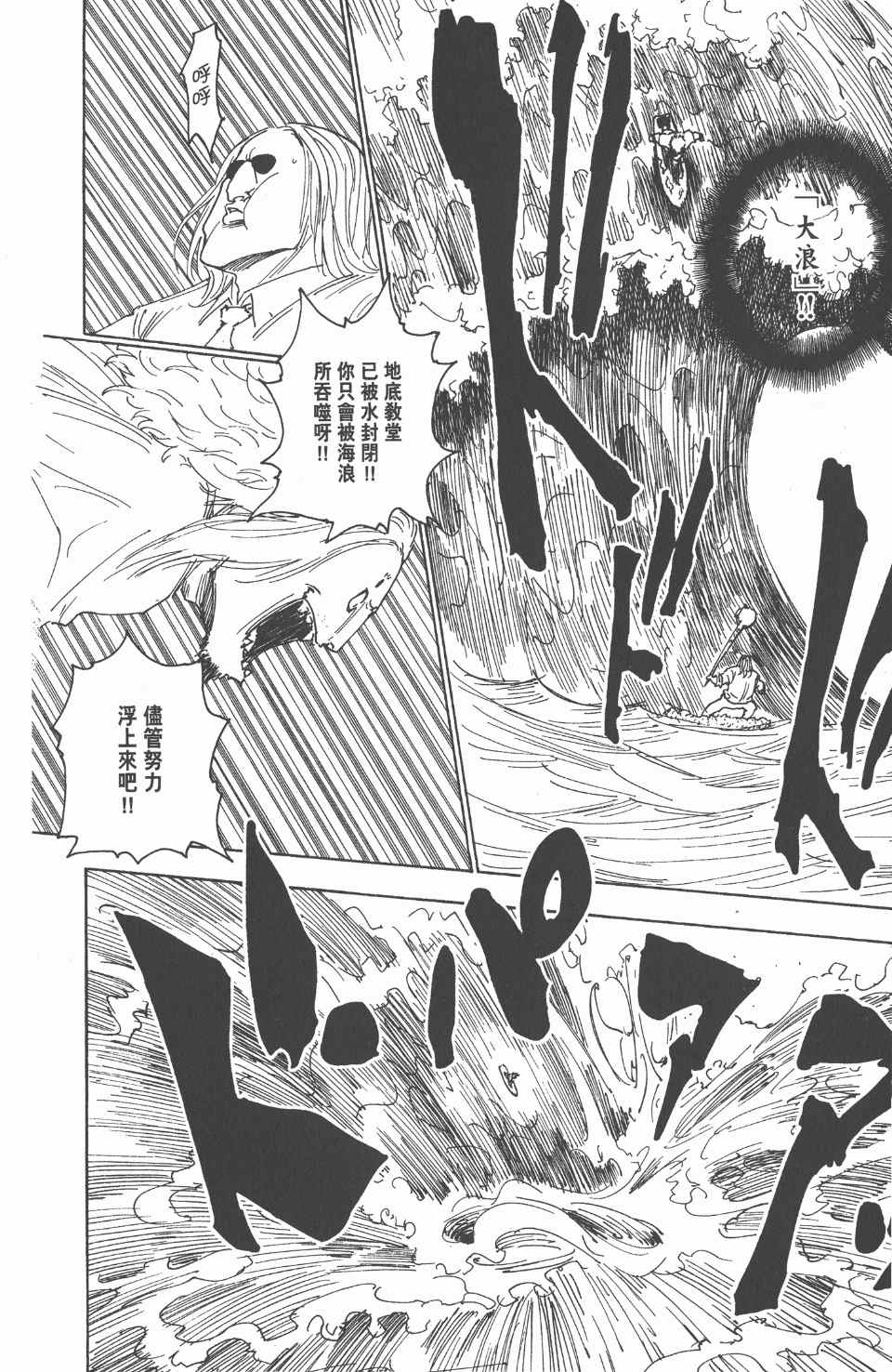 第 108 页