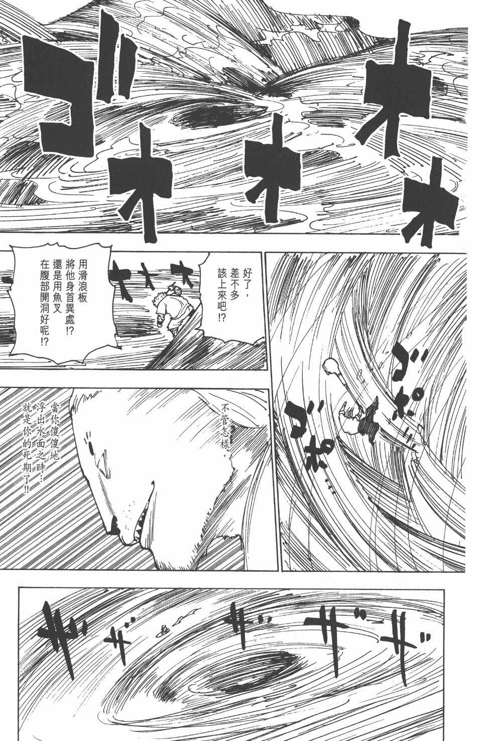 第 109 页