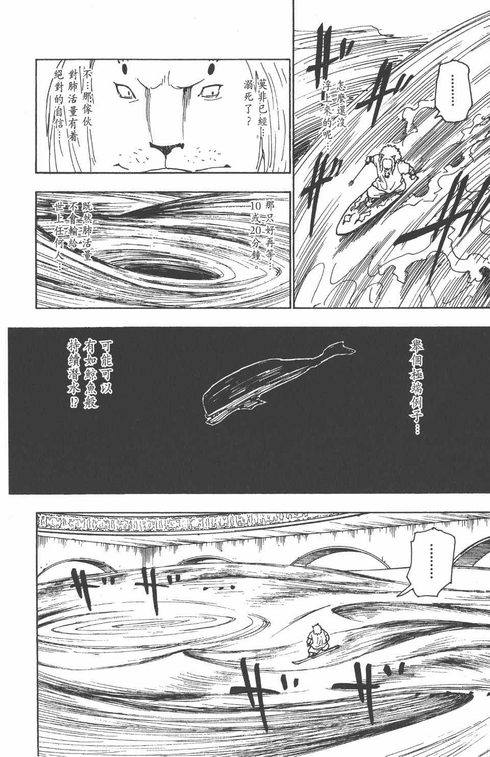 第 110 页