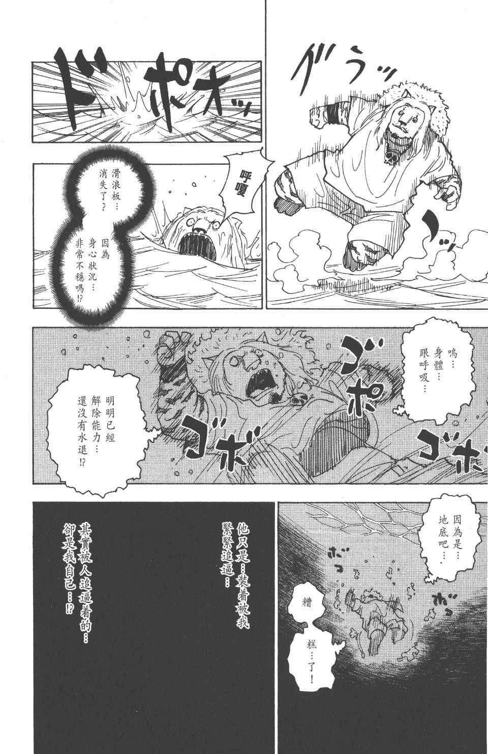 第 114 页