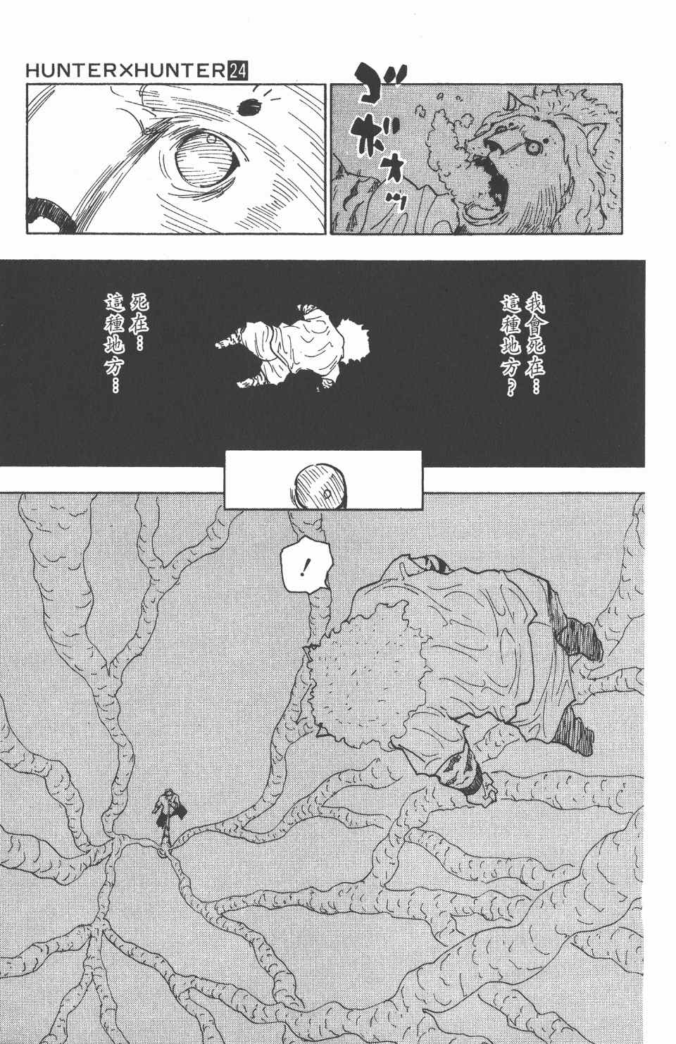 第 115 页