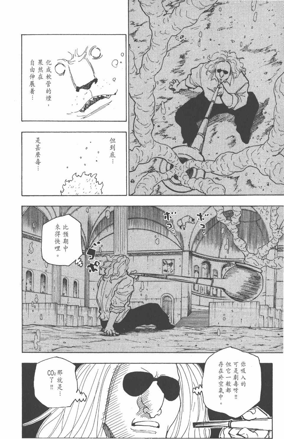 第 116 页
