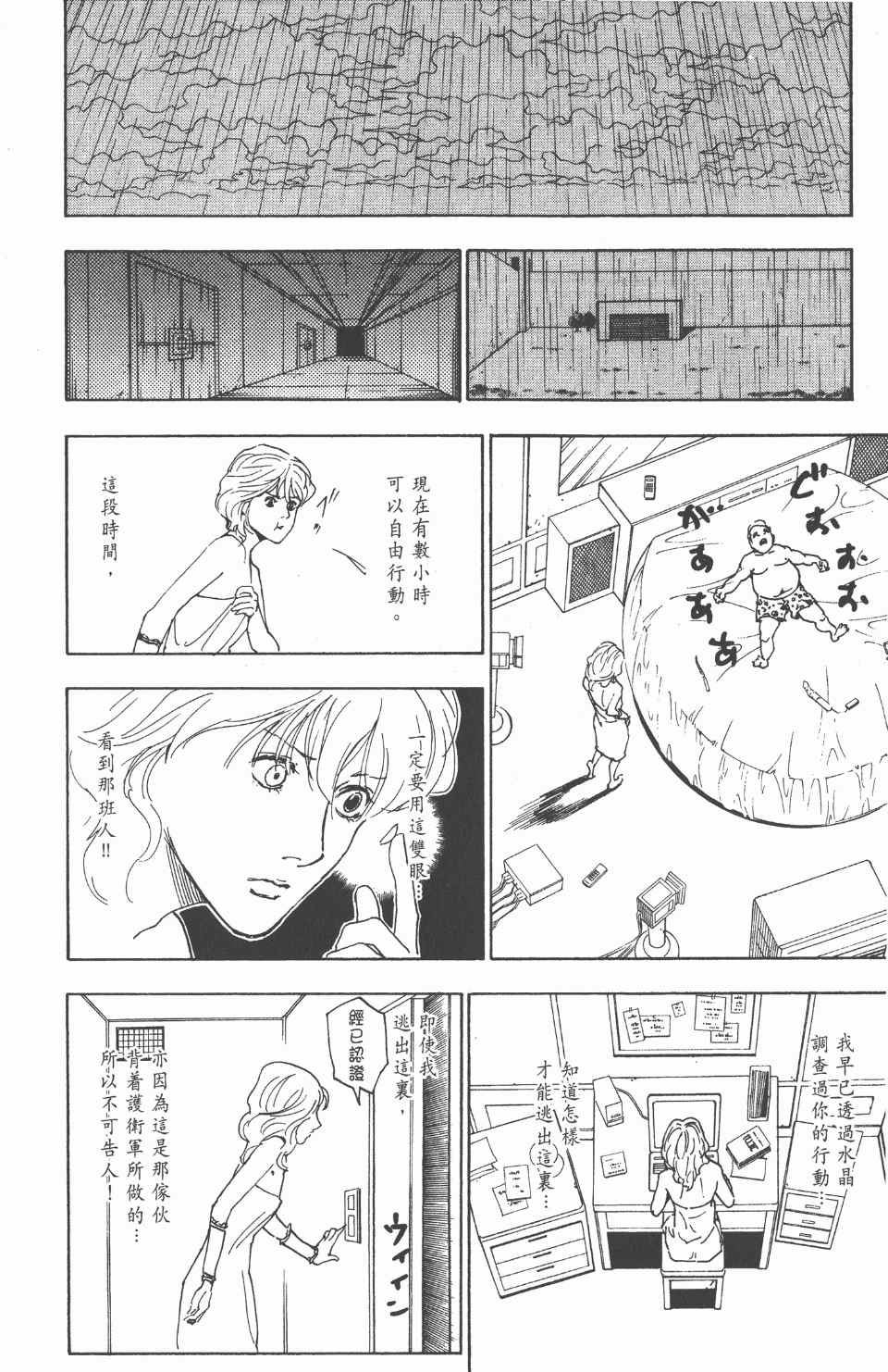 第 118 页