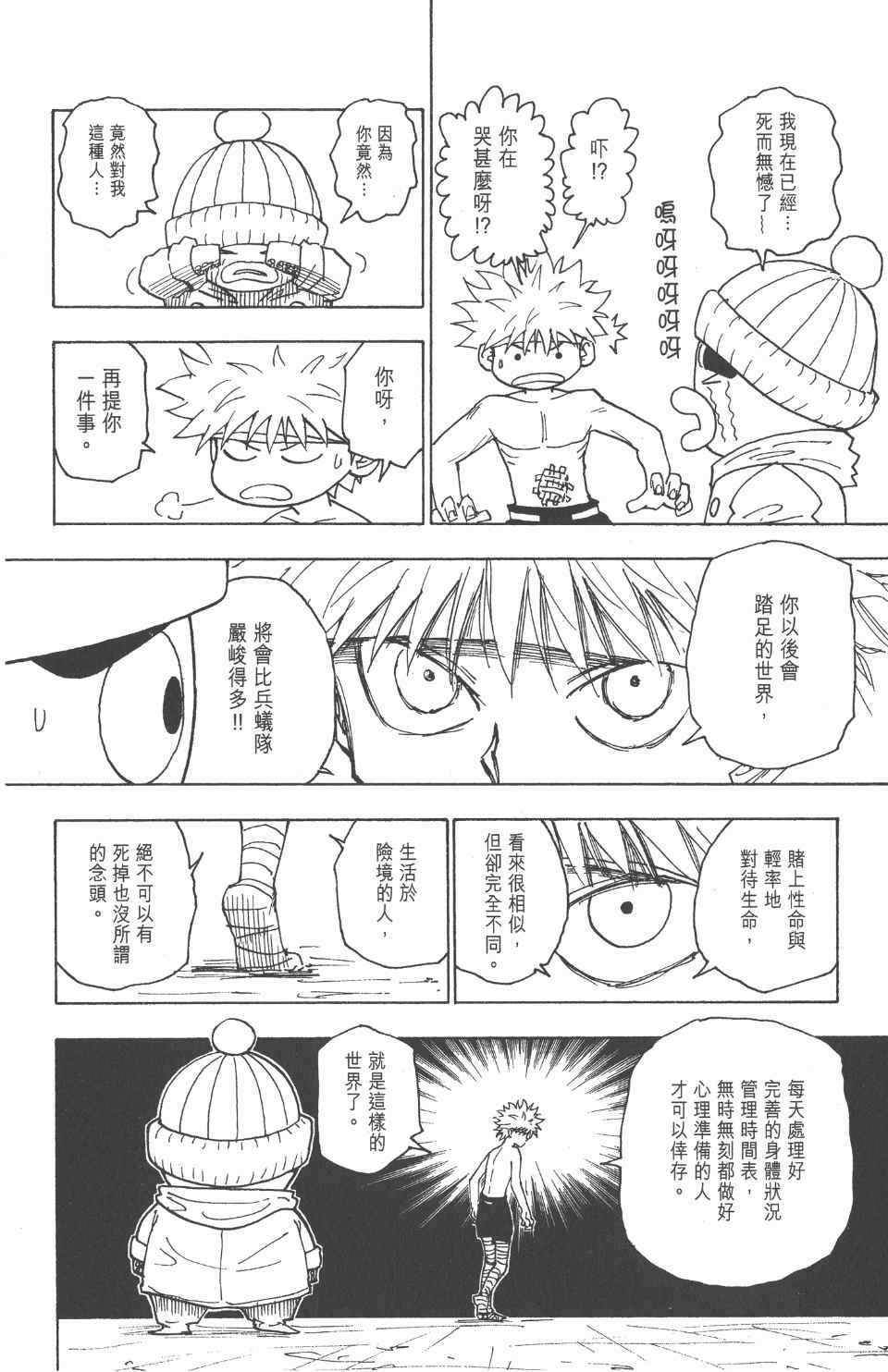 第 131 页