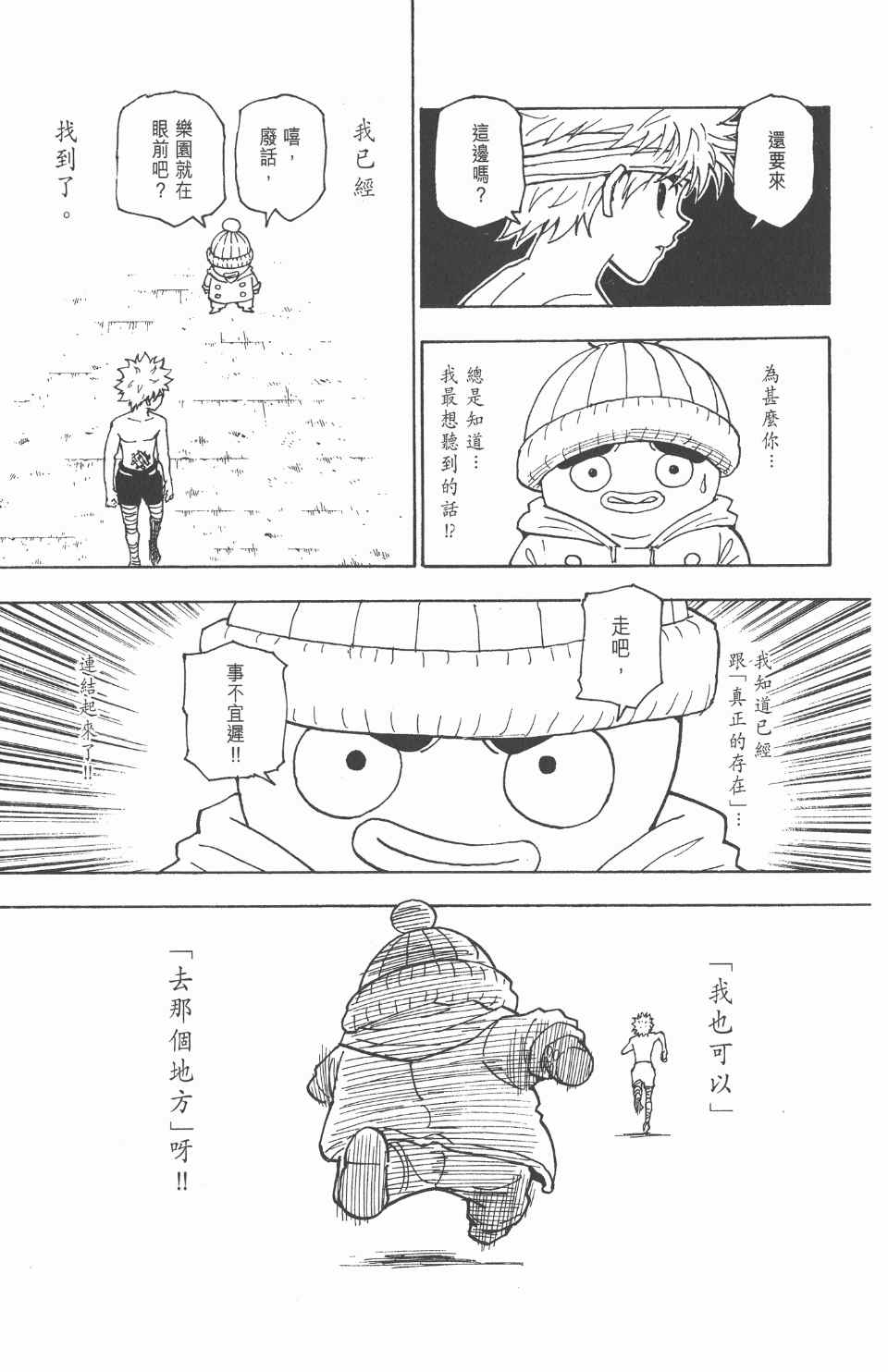 第 132 页