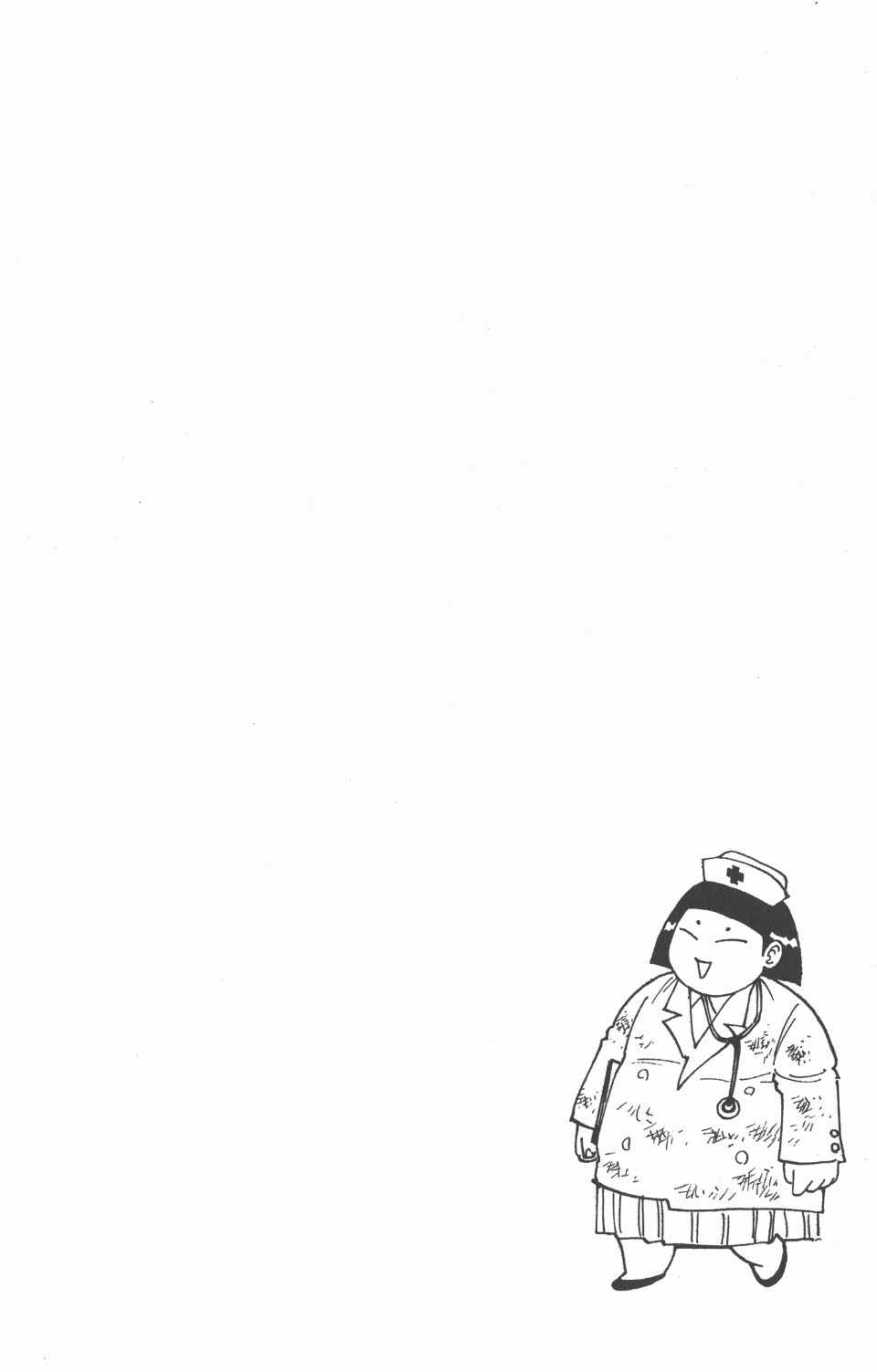 第 137 页