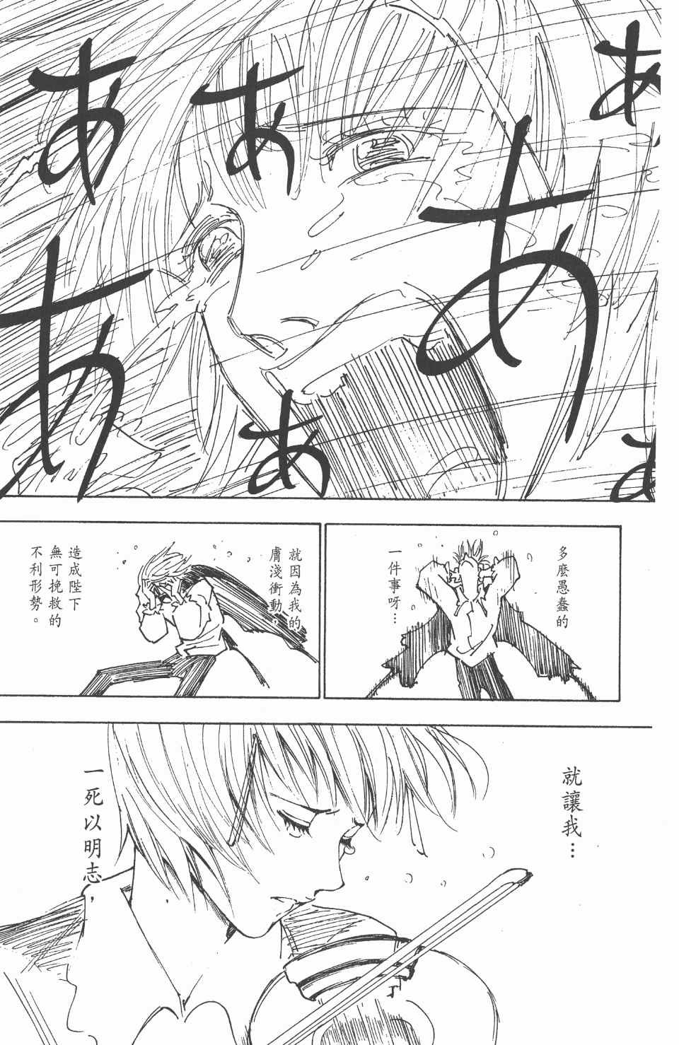 第 140 页