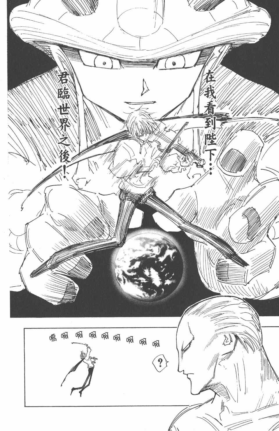 第 141 页