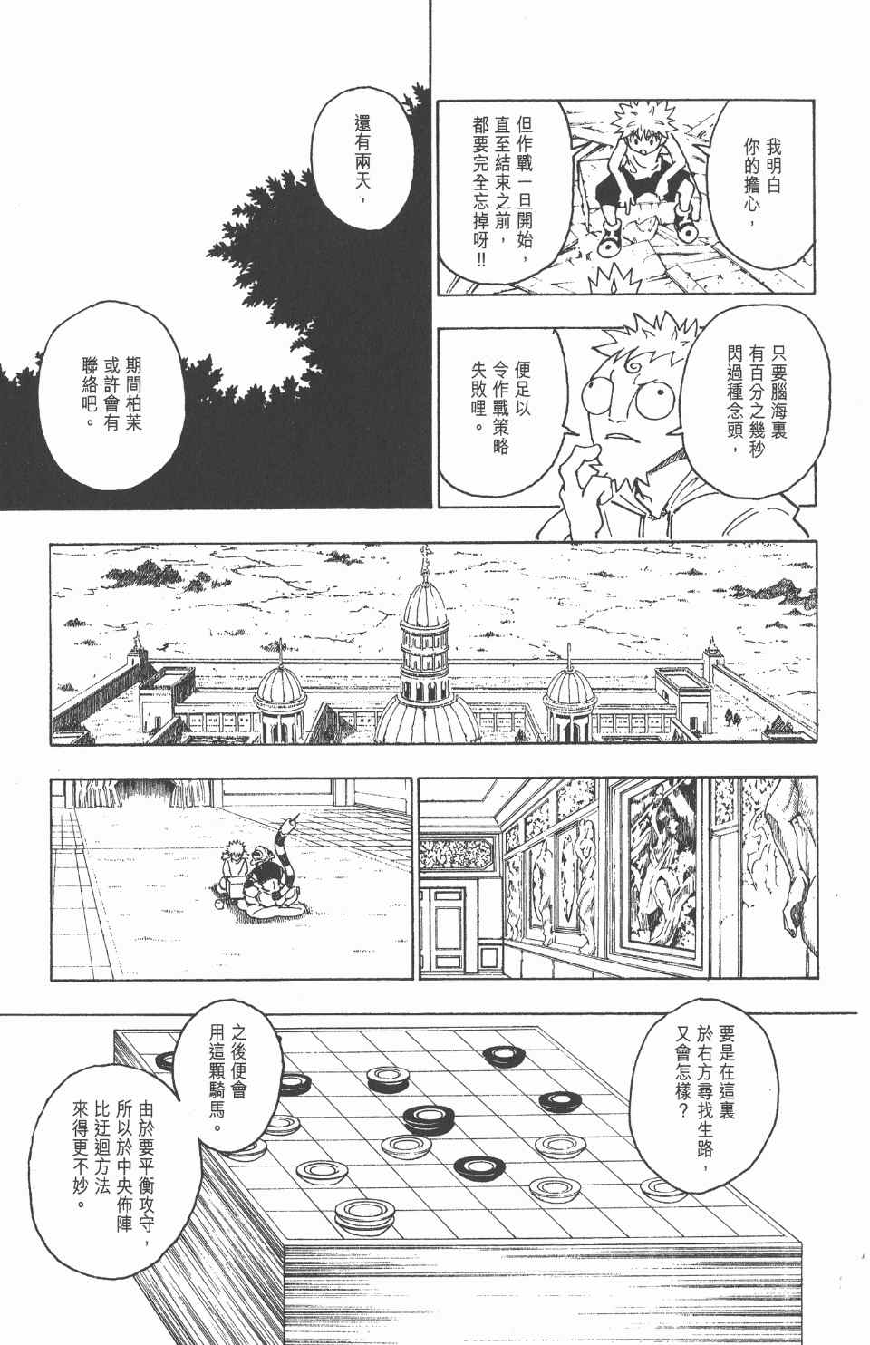 第 146 页