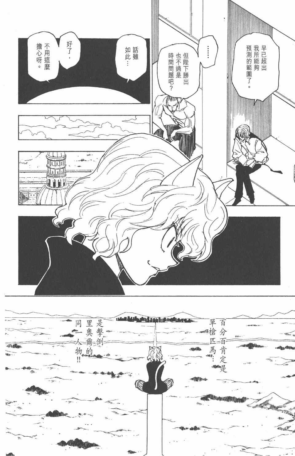 第 149 页