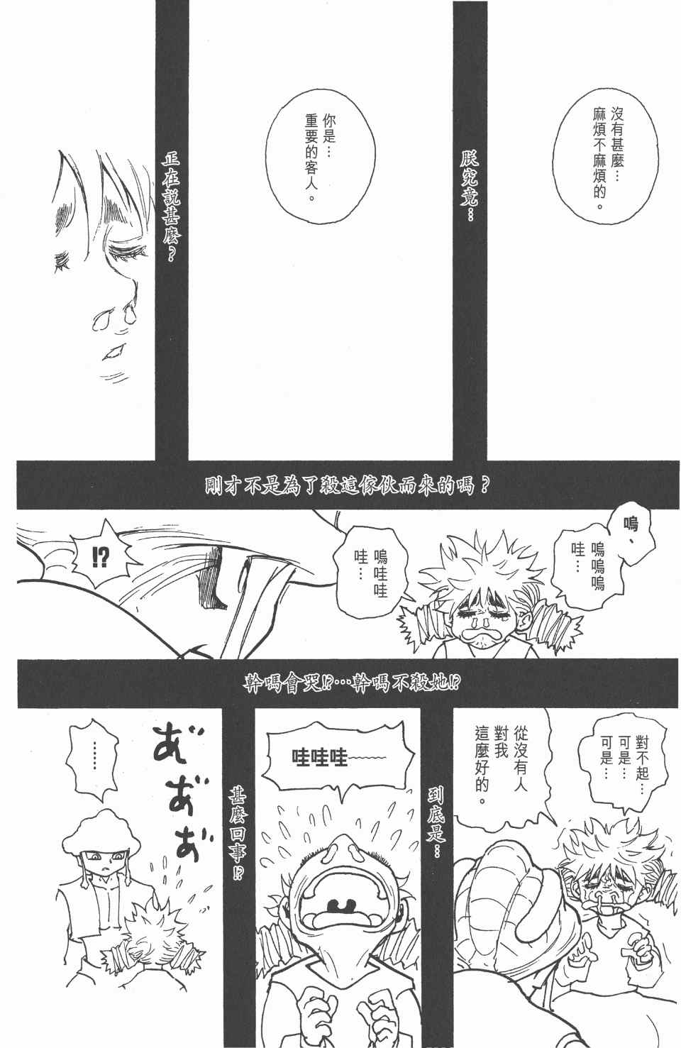第 177 页