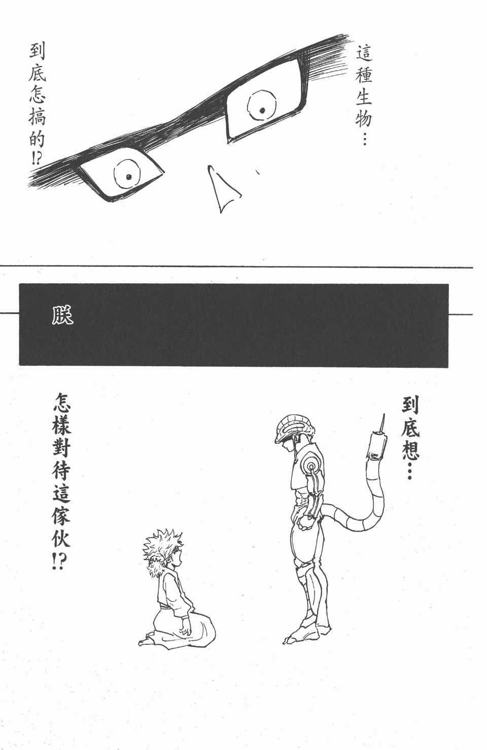 第 178 页