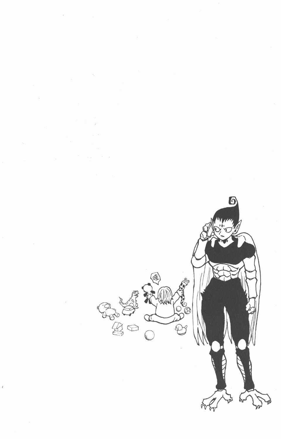 第 185 页