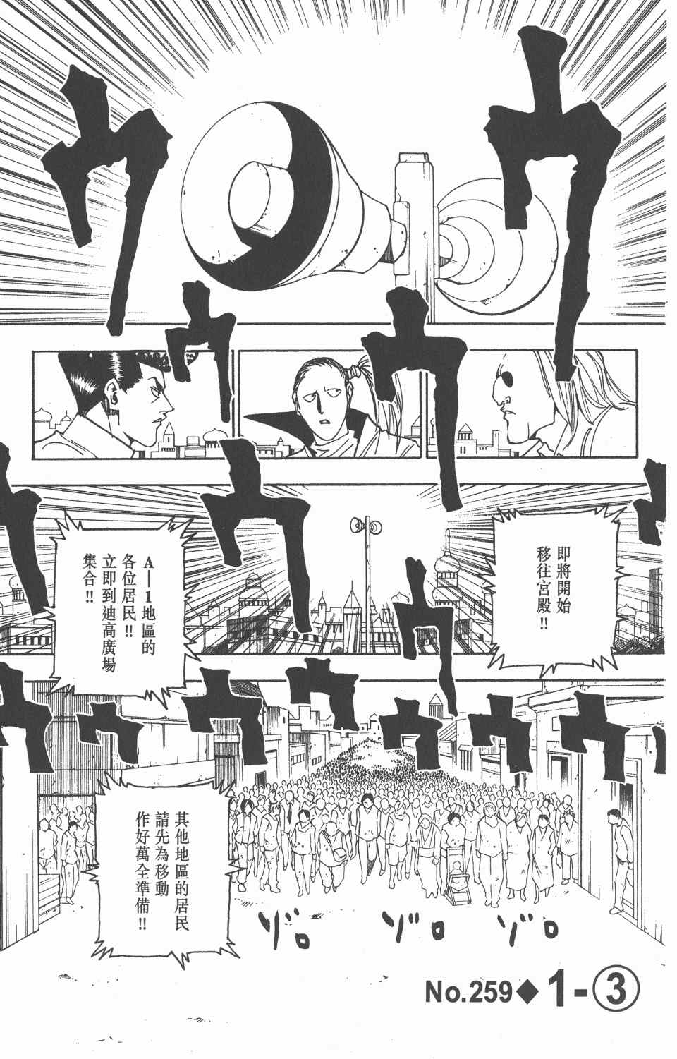 第 186 页