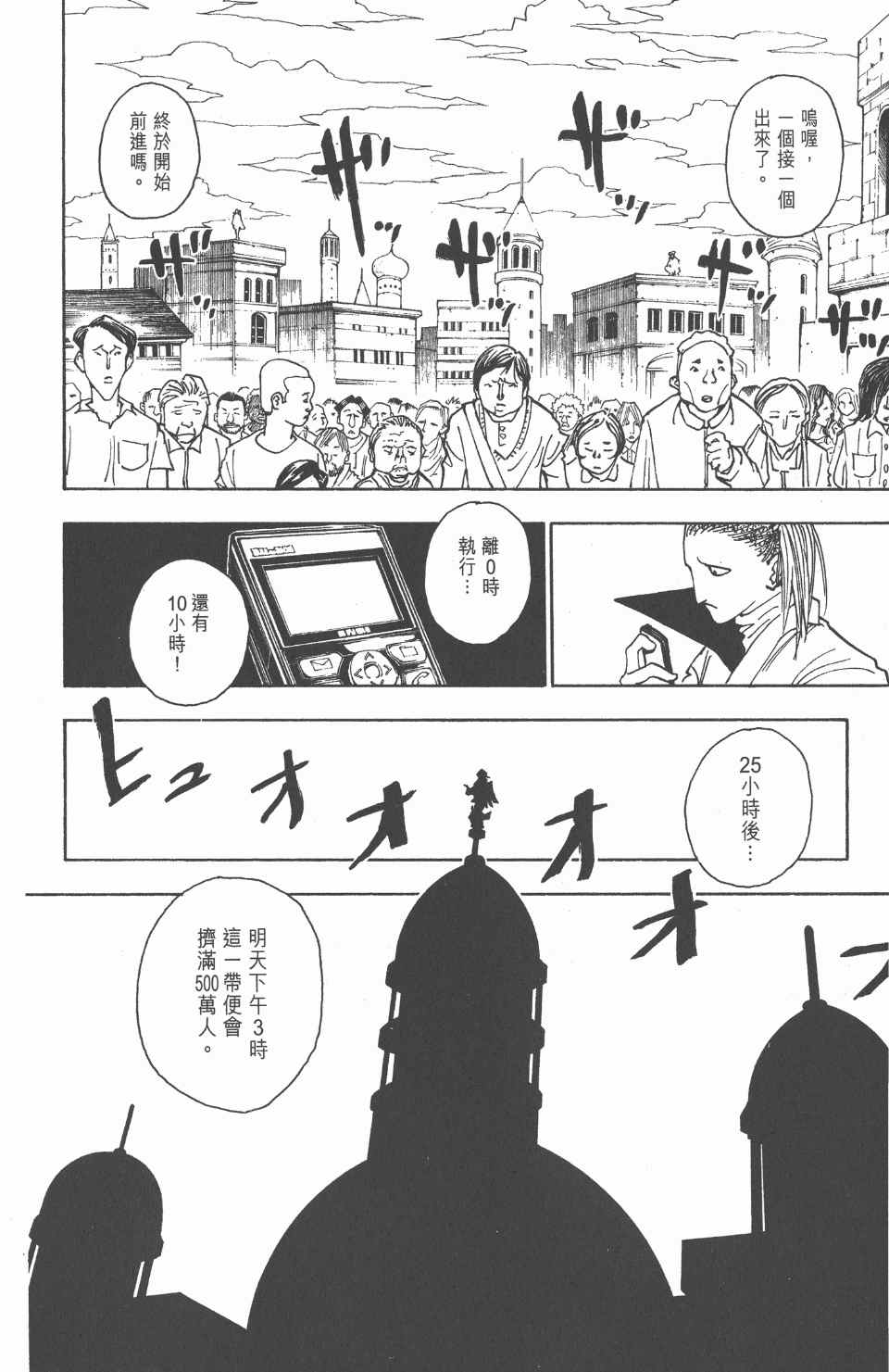 第 187 页