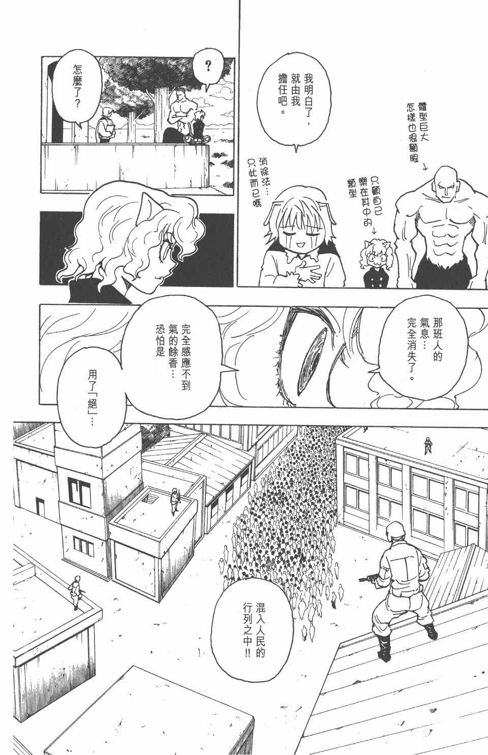 第 189 页