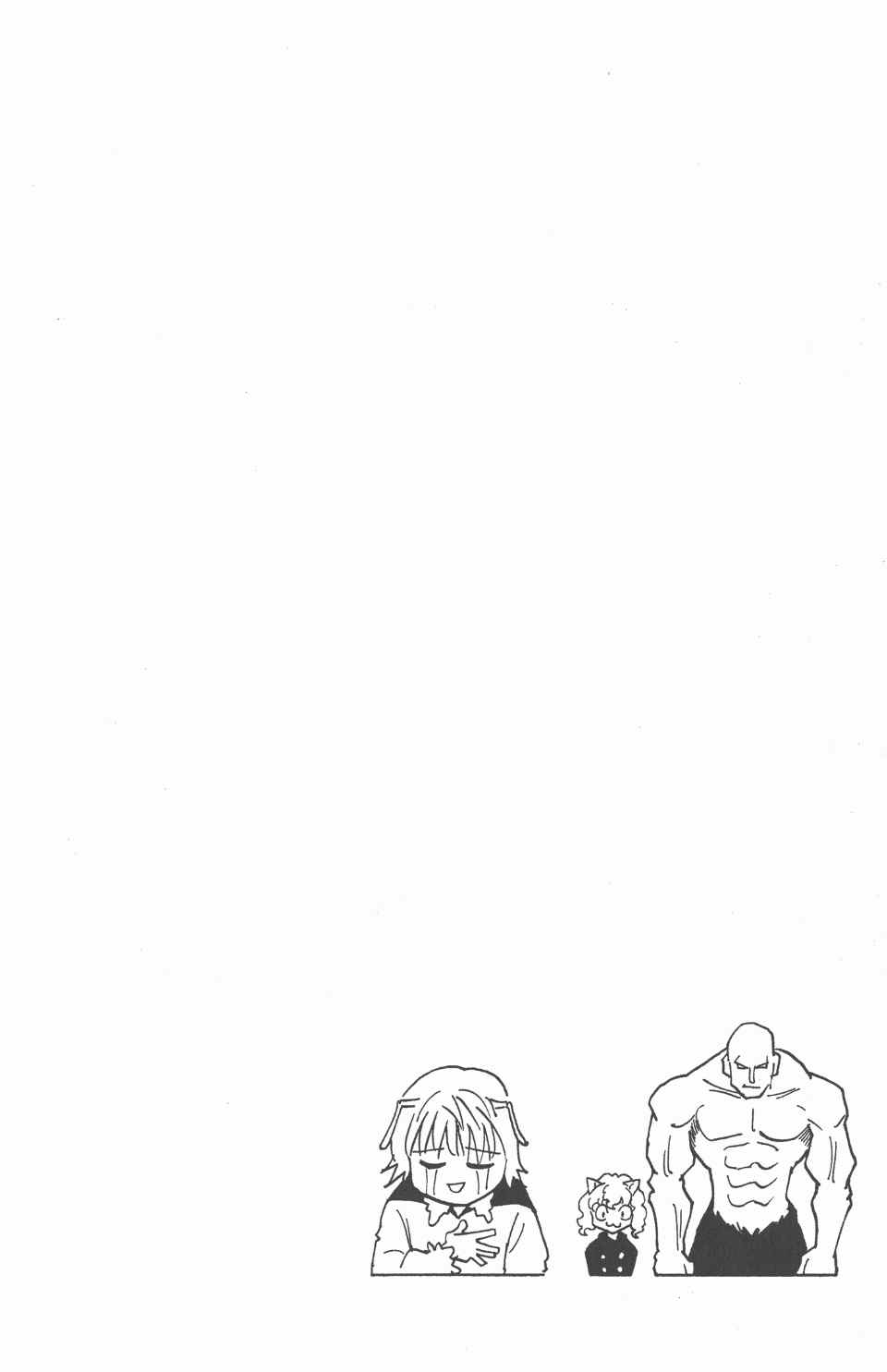第 201 页