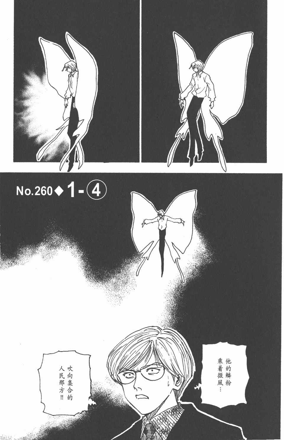 第 202 页