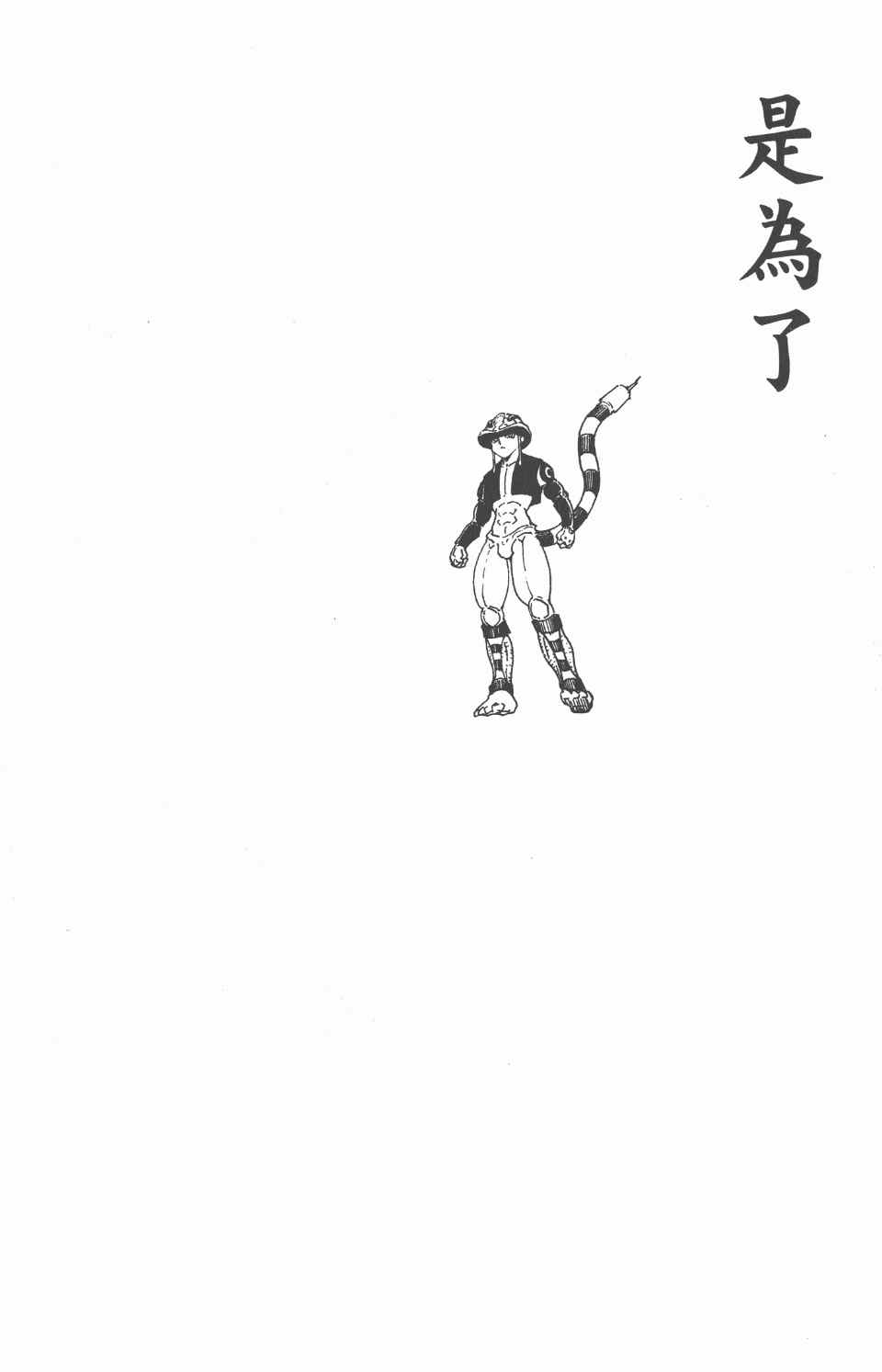 第 212 页