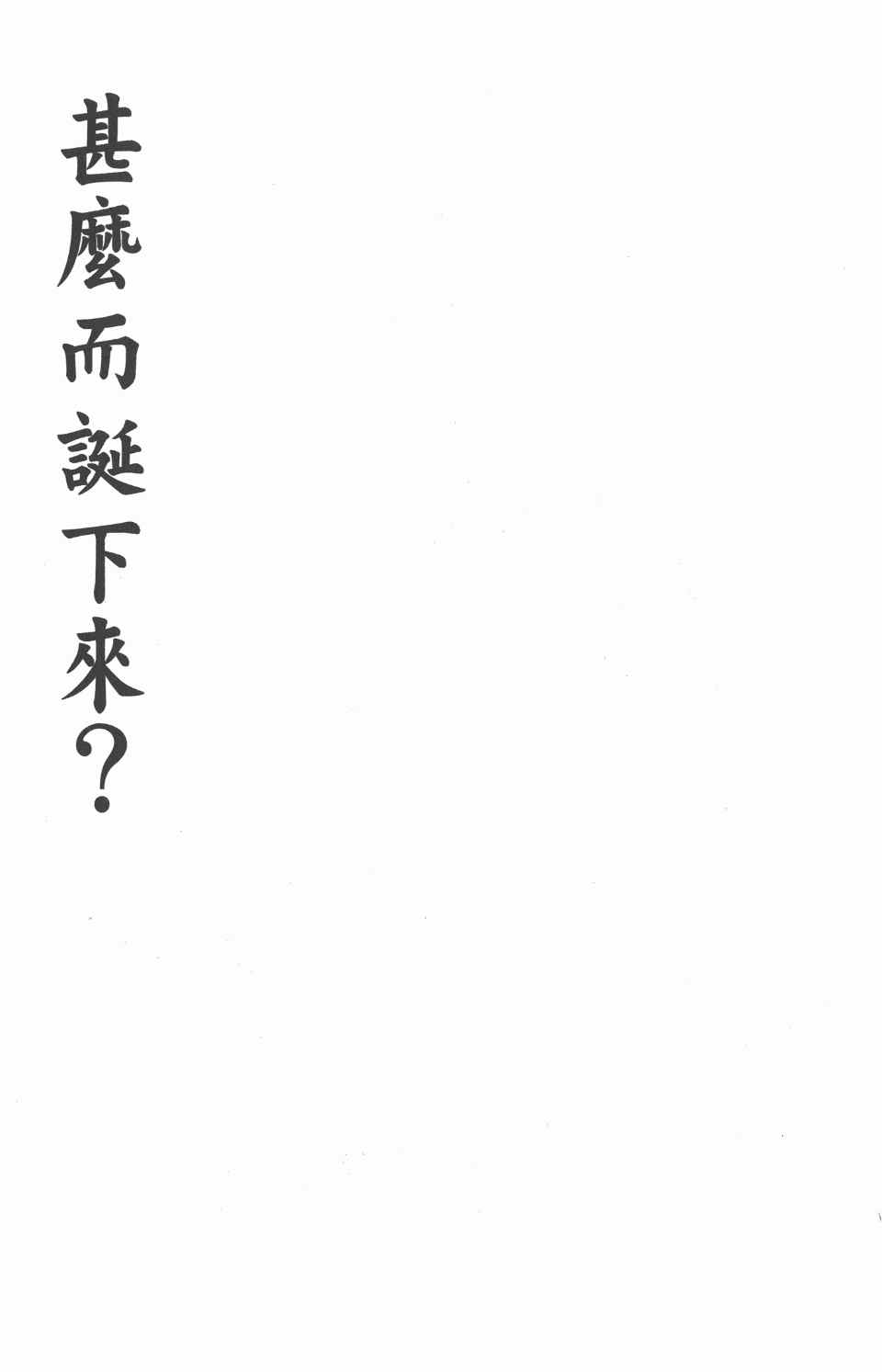 第 213 页
