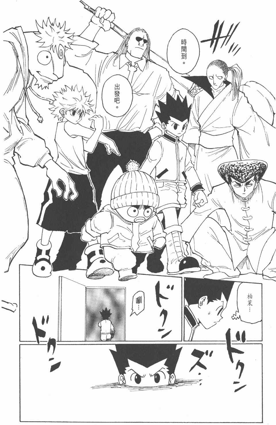 第 214 页