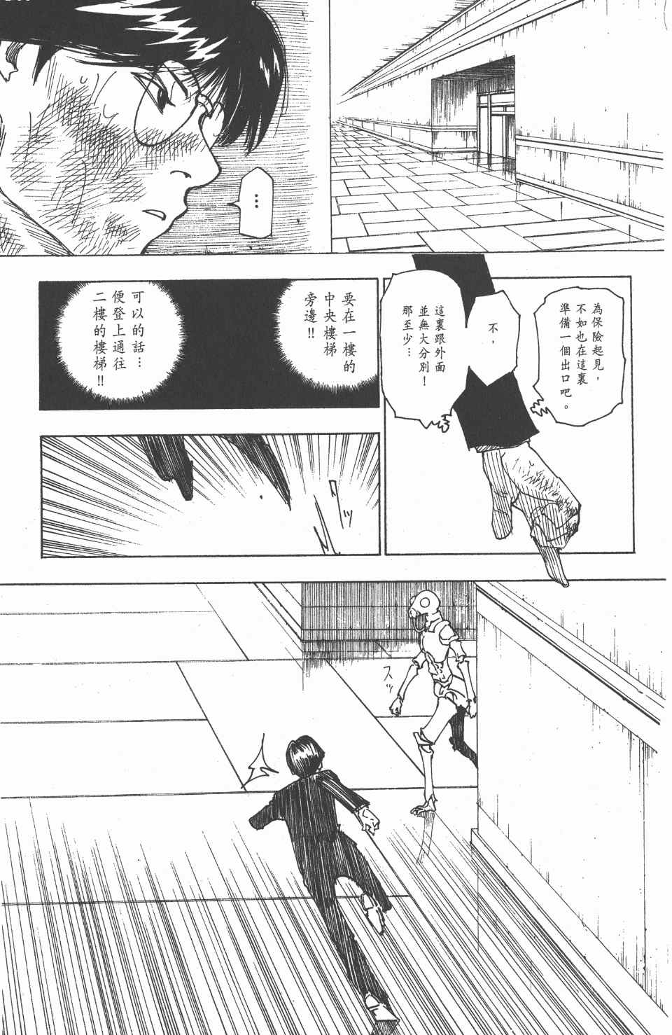 第 62 页