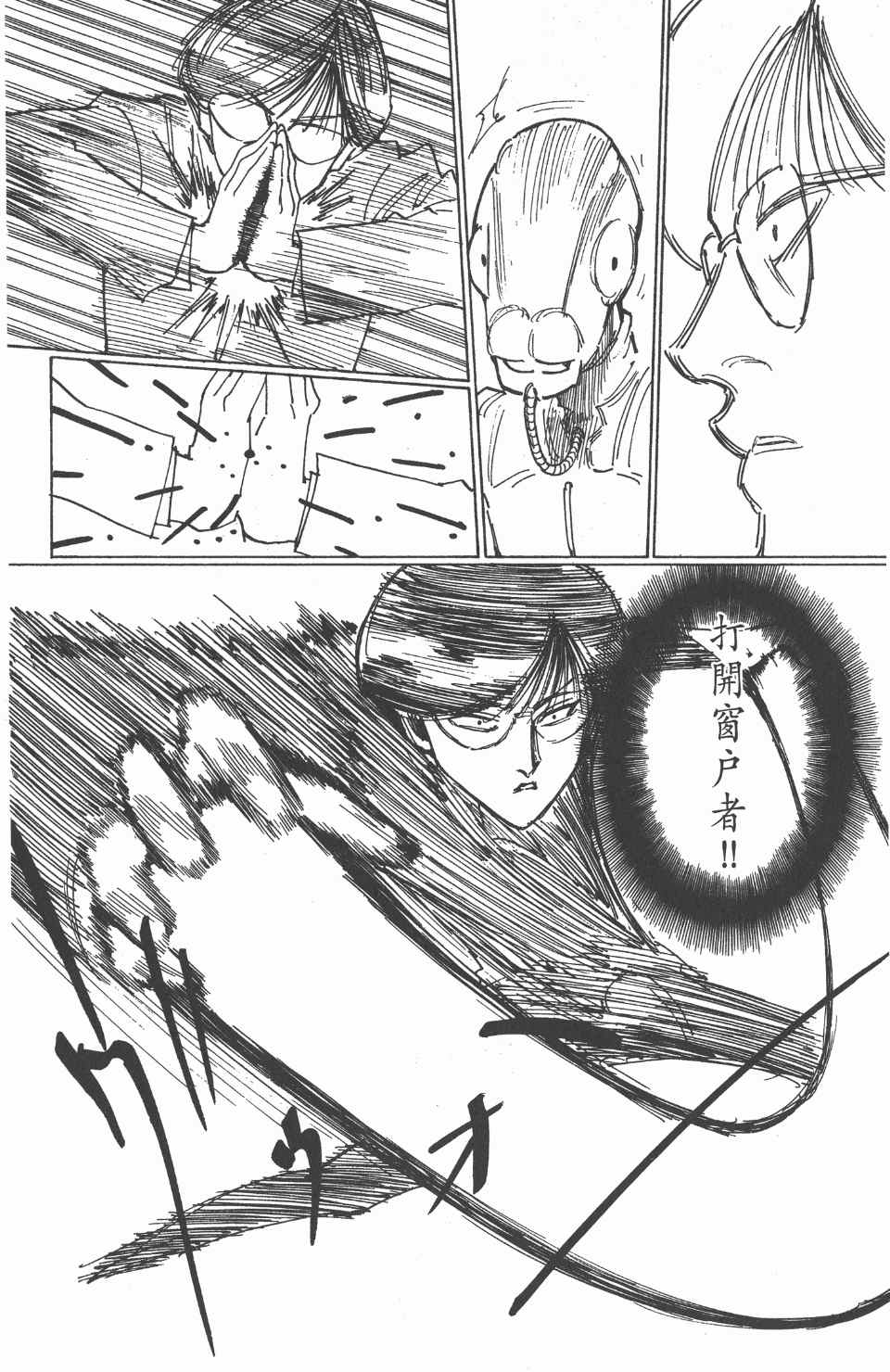 第 63 页