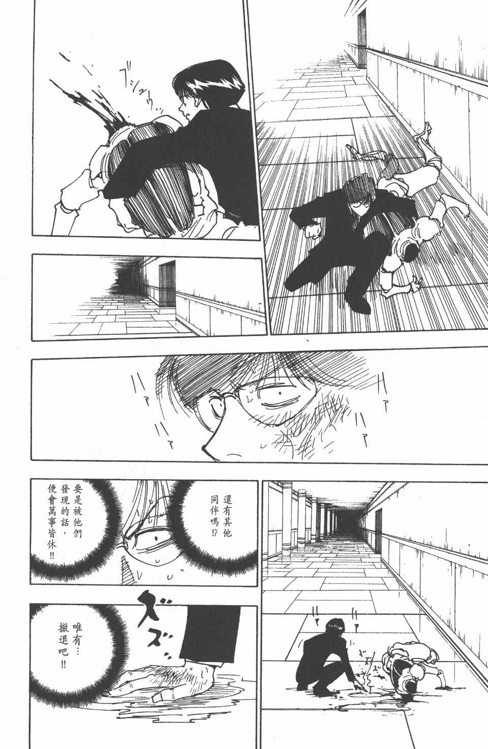 第 65 页