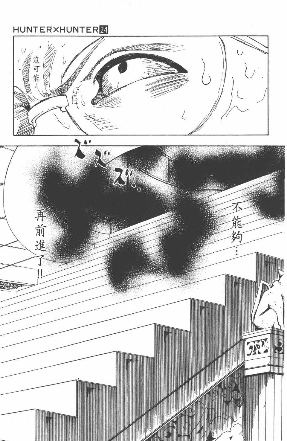 第 68 页