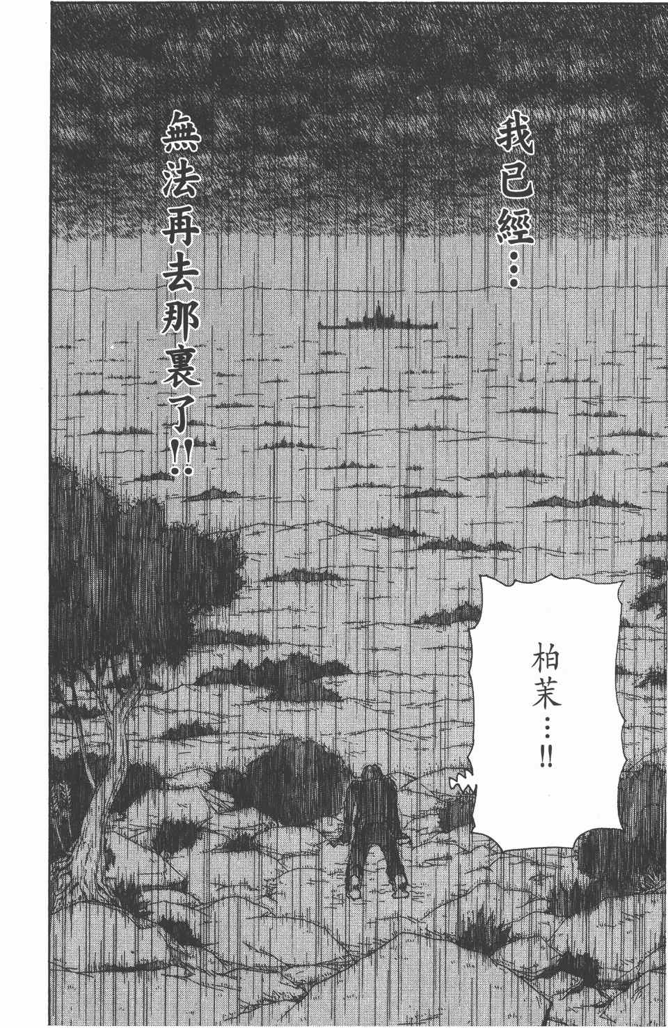 第 79 页