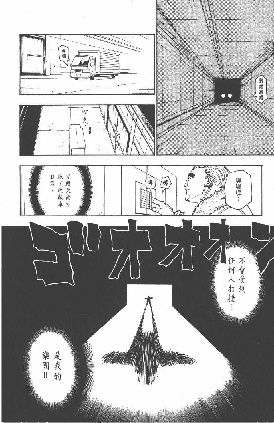 第 81 页