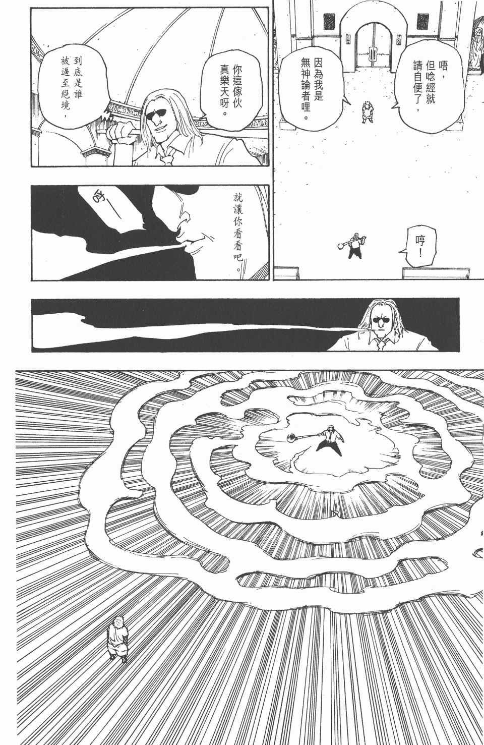 第 89 页